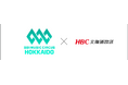 【北海道・札幌市】「SBI MUSIC CIRCUS HOKKAIDO」北海道放送株式会社（HBC北海道放送）公式メディアパートナー決定のお知らせ