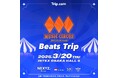 【大阪】音楽フェス「MUSIC CIRCUS -Beats Trip-」開催日決定 2025年3月20日(木・祝)インテックス大阪