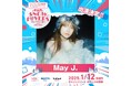 【長野】木島平SNOW LOVERS 2025 Supported by MUSIC CIRCUS2025年1月12日(日)「May J.」の出演が決定!