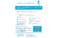 2025年版ベトナムビジネス白書を先行受付