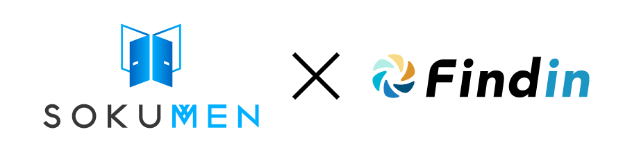 シンプル・カンタンに利用出来るWeb面接システム「SOKUMEN」がオールインワン採用ソリューション「Findin」と連携