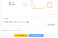 雇用契約で多数利用！電子契約サービスFAST SIGN、契約締結時に本人確認書類などのファイルを添付する機能を追加