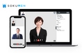 派遣・パート・アルバイト採用をDXするWeb面接ツールSOKUMEN、双方向メッセージ機能に新プランを追加