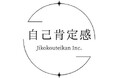 株式会社自己肯定感 社外CCOに反町弥生氏が就任。女性リーダーの幸福度向上のためのコーチング体制強化