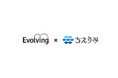 株式会社佼成出版社が運営する電子書店「ちえうみ」にて、Evolving合同会社の電子書籍の取扱いがスタート
