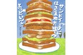 【重版出来】人気の絵本作家・岡田よしたかの『サンドイッチにはさまれたいやつよっといで』が６刷に！