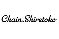 IVS公式サイドイベント開催と世界遺産知床のコワーキングスペース「chain.shiretoko」正式オープンのお知らせ