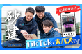 TikTok運用で採用大幅増加!SNS活用で若手人材獲得&離職率ゼロを実現