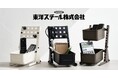 【工具箱を累計350万台販売。老舗メーカーの挑戦】画期的な収納シーンを提供する、卓上ツールが誕生。