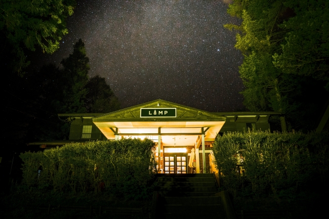 星空とゲストハウスLAMP野尻湖