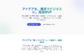 AI活用でMVP開発を加速!「爆速MVP」サービス提供開始、ローンチ記念・特別価格キャンペーンも