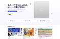 イベント共有をもっと簡単に。「Calen」日本語版リリースのお知らせ