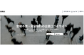 【日本初※】会員登録不要で企業の口コミが見放題。オープンな企業口コミサイト「転職DB」が本日リニューアル