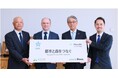 マニュライフ生命と連携団体が田辺市で森林保全プロジェクトを開始