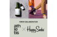 【athletia】アスレティアがPOPUPコラボレーション第9弾、スウェーデン発の靴下ブランド「Happy Socks」とのコラボをスタート!