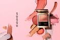 SUQQUから、自分らしさを内面から引き出し、個性を色にする2022 春 カラーコレクションが登場