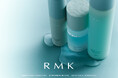 RMKの大人気ひんやりプレケアオイルとローションが、今年も夏季限定で登場！