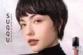 ＜SUQQU＞日本の伝統的な技法「螺鈿」から着想を得た2026 秋 カラーコレクション発売