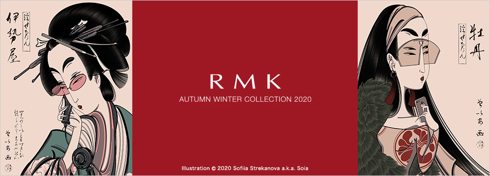 RMK AUTUMN WINTER COLLECTION 2020 “UKIYO Modern” 特別先行発売オンラインイベント “Passage to Beauty” 銀座三越本館にて開催