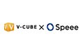 Speee、ブイキューブのマーケティングを総合的に支援 CPA半減・SEO1位獲得など「Oneイベント」の事業成長に貢献。