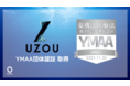 UZOU、薬機法・医療法を遵守する事業者向け認定資格「YMAA」のシルバー団体認証を取得し、さらに広告審査を強化へ