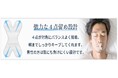 睡眠のプロ監修!はがれにくい「すやピタ鼻呼吸テープ」が誕生