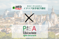 【トルコ×日本】イタリア医学部受験 2026年度入学向け模擬試験を、世界最大級の予備校「Pisa Educazione」と「イタリア医学部予備校」が共同実施！