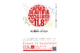 【開演まであと10日】日本の美しさを知るエンターテイメントショー。Japan is beautiful 開催決定!