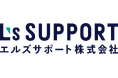 認定家賃債務保証会社のエルズサポート、Web管理システム「LACTii KANRI」で家賃債務保証契約の電子契約に対応