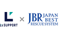 家賃保証会社のエルズサポート、生活トラブル解決のJBRと業務提携契約を締結