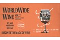 世界中のワインを試飲し放題の大好評イベントが再び!「WORLD WIDE WINE VOL.2 MARINE&WALK YOKOHAMA」2024年10月19日(土)~20日(日)