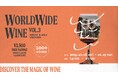 日本各地のインポーターが集結!世界のワイン100種以上を試飲し放題「WORLD WIDE WINE VOL.3 MARINE&WALK YOKOHAMA」