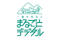 クラウドファンディング活用型住民参画型地域づくりプロジェクトを実施!