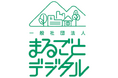 社会課題の解決に挑む新たな一歩「円環的連携に基づく包括協定」の締結と締結式開催のお知らせ