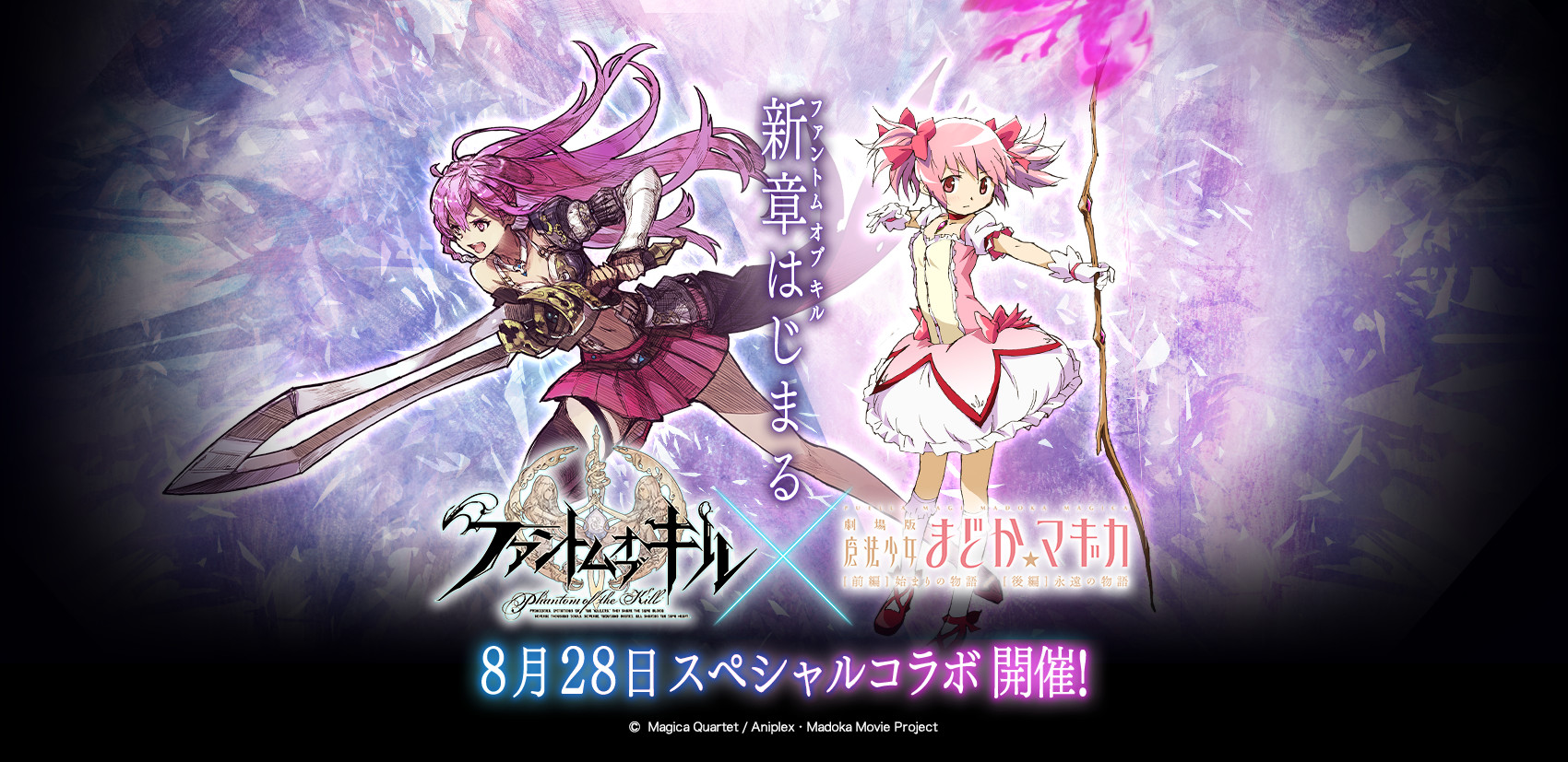 D14797 7 433730 0