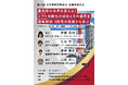 神戸市立医療センター中央市民病院、聖路加国際病院と東京大学医学部附属病院の薬剤部が勤務シフト作成自動化の事例を発表