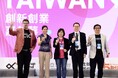 「CDIBクロスボーダーイノベーションファンド」は台湾、日本、タイと提携 産業と地域の枠を超えた国際的なプラットフォームを構築