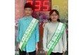 「2025かながわ緑の大使」を募集します!神奈川のみどりを守り育てる運動に参加しませんか?