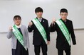 「2026かながわ緑の大使」を募集します!1年間、かながわのみどりを守り育てる活動をしてみませんか?