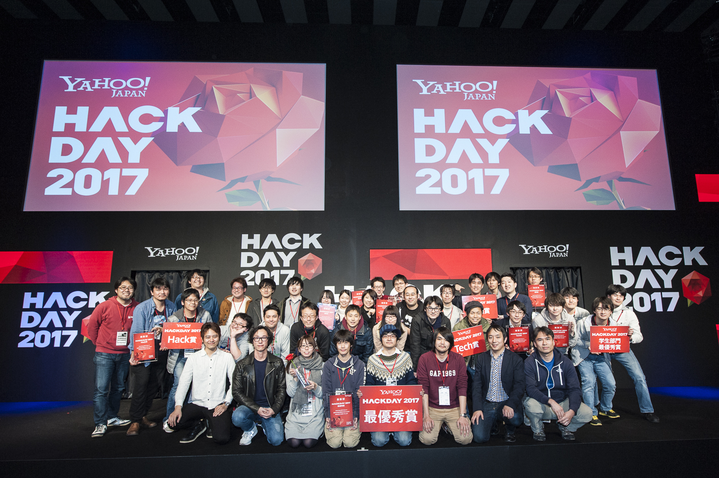 日本最大級のハッカソン Yahoo Japan Hack Day 17 最優秀賞はレゴブロックで作った迷路がvrでゲーム体験できるチーム名 アルカナラボの まよいの墓 に決定 ヤフー株式会社のプレスリリース