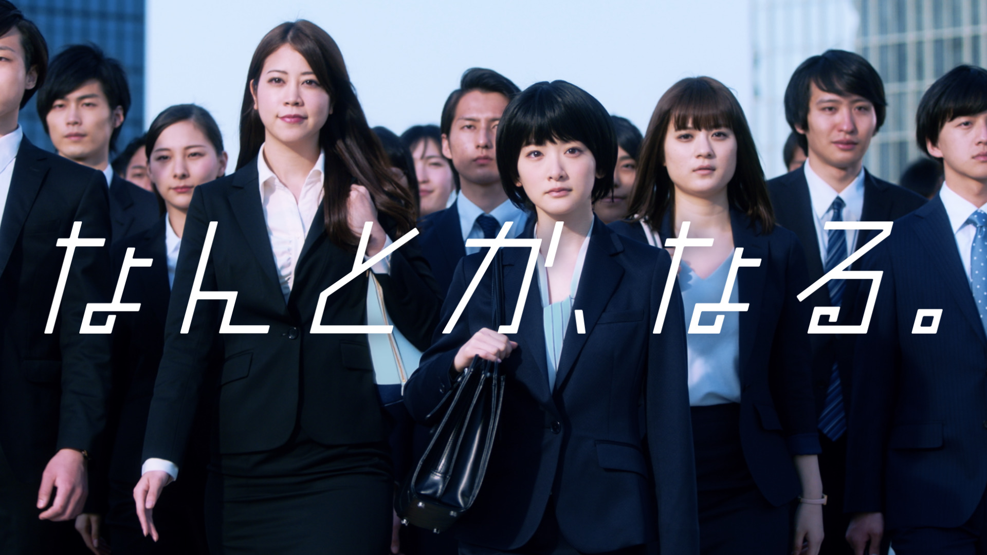 新たな旅立ちをする乃木坂46 生駒里奈 さんが同世代の新社会人とともに スーツ姿でメッセージweb限定ムービー なんとか なる 篇を公開 ヤフー株式会社のプレスリリース