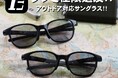 比類なきタフ・サングラス!!『強靭フレーム×最強レンズNXT』Invictus Eyewear(インビクタス・アイウェア)からサングラスがついに発売!!