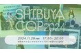 COP29と日本をつなぐ。20代がアゼルバイジャンから世界の潮流を日本に紹介~「COPライブツアー」&「SHIBUYA COP 2024」 ~