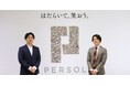 パーソルホールディングス株式会社が、人材業界のための"求人"企業リスト「HRogリスト」を導入