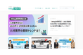 株式会社フロッグ、人材業界の一歩先を照らすメディア「HRog」を全面リニューアル!