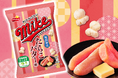 たらこバター好き必見！たらこのうま味とバターの後引くコクがクセになる『マイクポップコーン たらこバター味』2026年7月13日(月)より全国のコンビニエンスストア先行で期間限定発売
