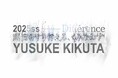 ニットを中心に展開するアパレルブランド「YUSUKE KIKUTA」が表参道、 LAPIN ET HAL OTにて「YUSUKE KIKUTA 2025ss　記憶をすり替える、くみなおす」を開催。