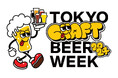 9/14(土)・9/15(日)の2日間、MIYASHITA PARK 屋上 芝生ひろばで開催するビールイベント”BEER PARK SHIBUYA” 人気ビールメーカーのコラボレーションビールが決定!