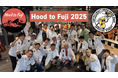 日本とオレゴン州ポートランドのコラボビアフェス ”Hood to Fuji 2025” 限定コラボレーションビール一覧を公開!XLARGEのユニフォーム協賛が決定!