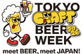 一年に一度のクラフトビールの祭典！TOKYO CRAFT BEER WEEK 2026 開催決定！4/20(月)〜4/29(水・祝)